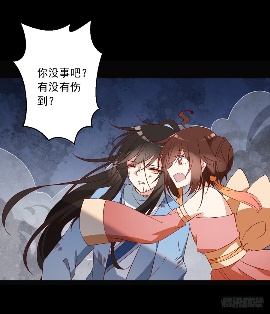 萌师在上韩漫全集-第34话 以执念破虚妄无删减无遮挡章节图片 