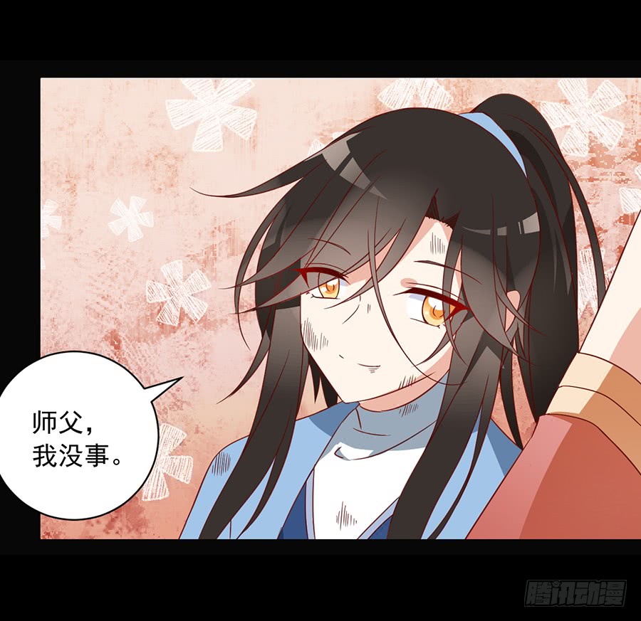 萌师在上韩漫全集-第34话 以执念破虚妄无删减无遮挡章节图片 