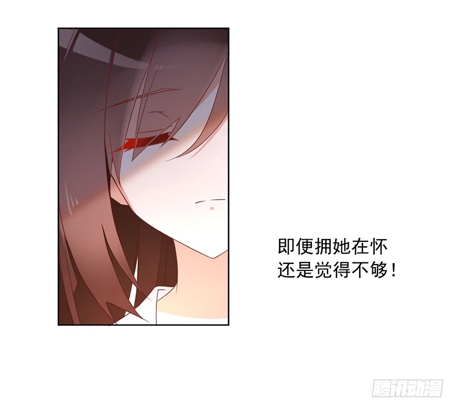 萌师在上韩漫全集-第38话 纪红颜的手段无删减无遮挡章节图片 