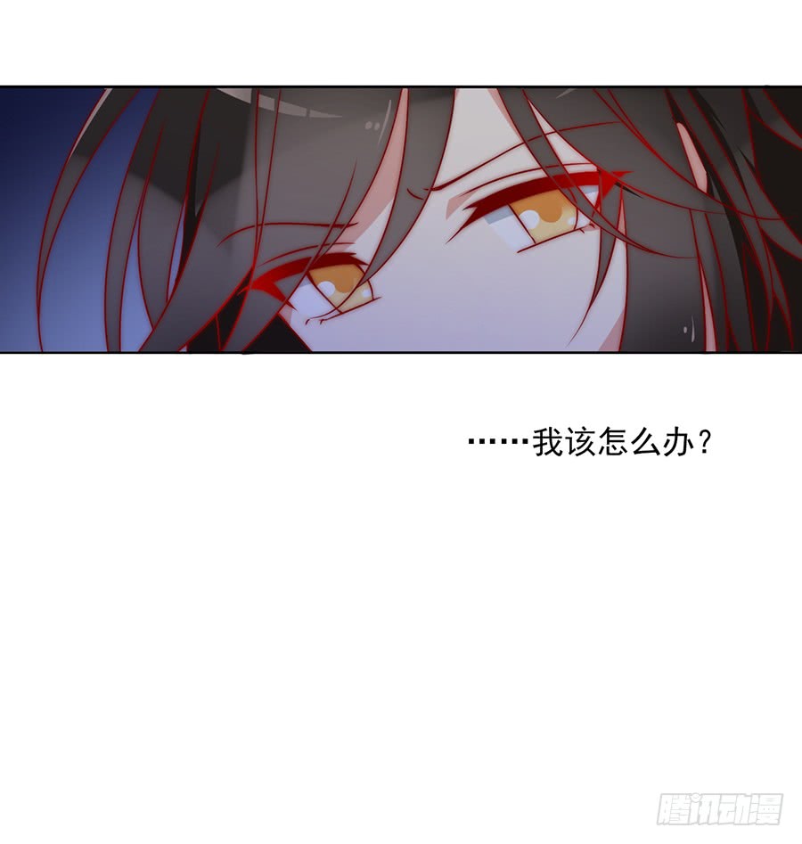 萌师在上韩漫全集-第38话 纪红颜的手段无删减无遮挡章节图片 