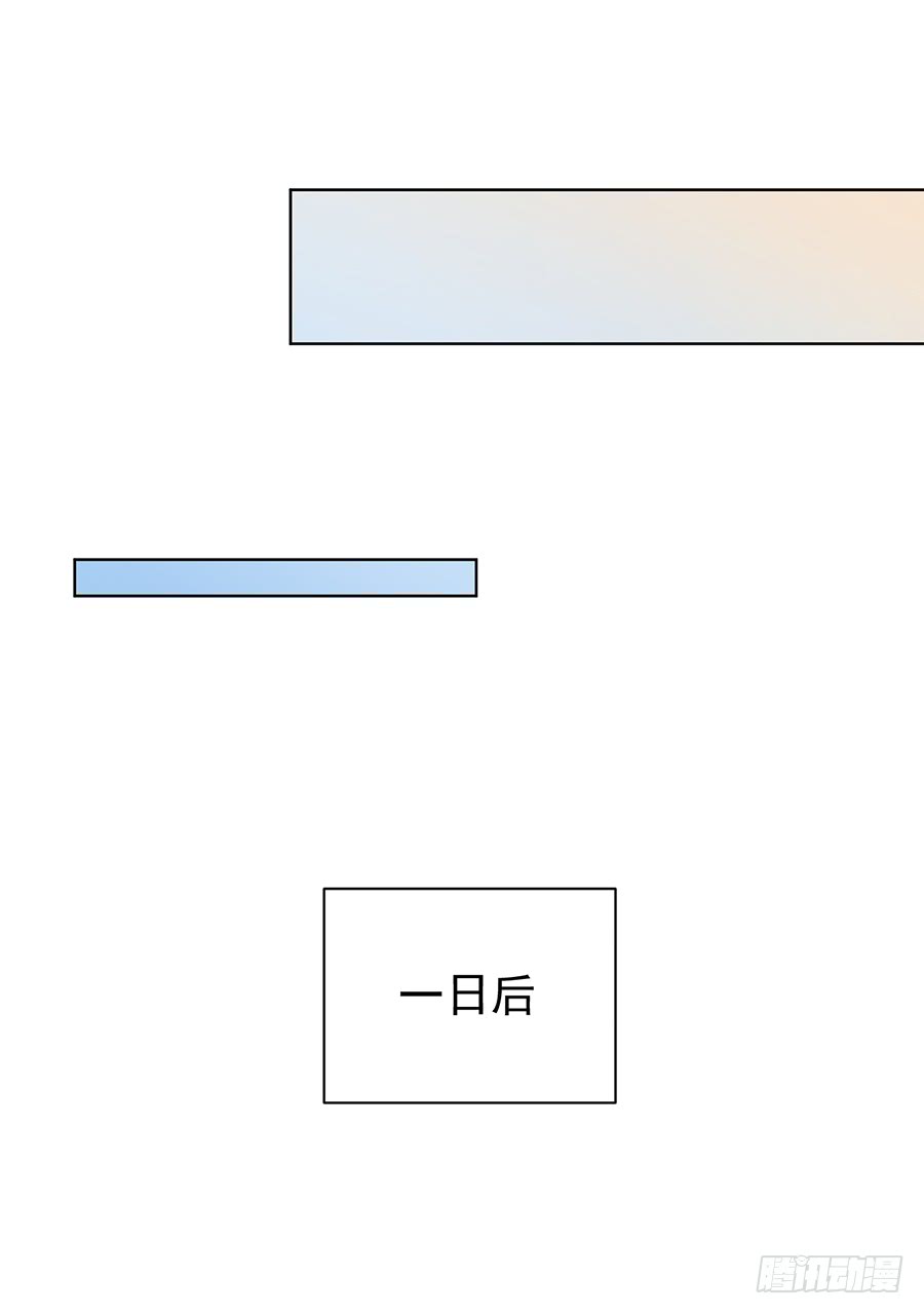 萌师在上韩漫全集-第38话 纪红颜的手段无删减无遮挡章节图片 