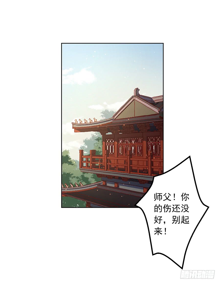 萌师在上韩漫全集-第38话 纪红颜的手段无删减无遮挡章节图片 