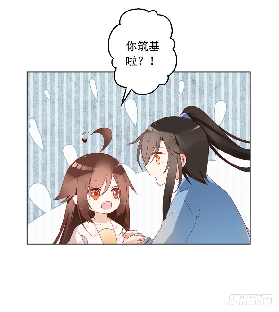 萌师在上韩漫全集-第38话 纪红颜的手段无删减无遮挡章节图片 