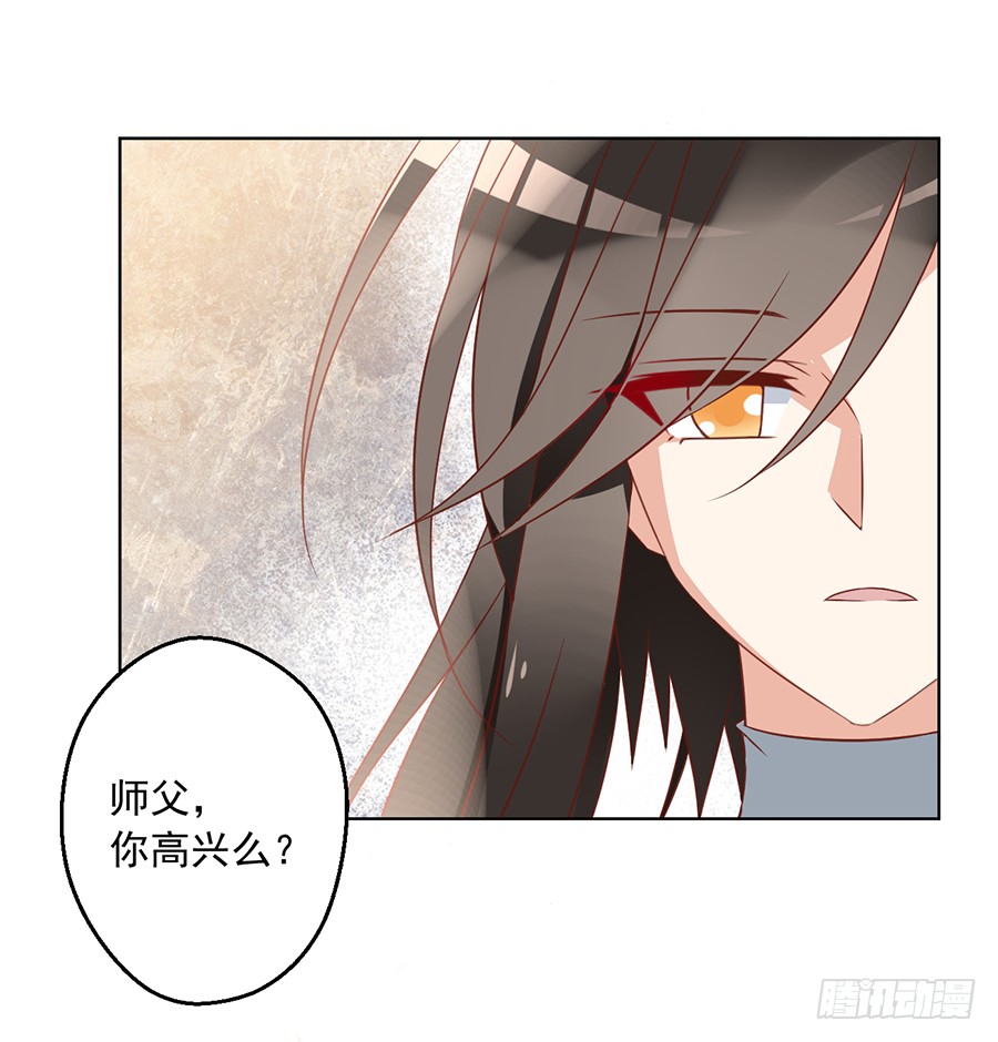萌师在上韩漫全集-第38话 纪红颜的手段无删减无遮挡章节图片 