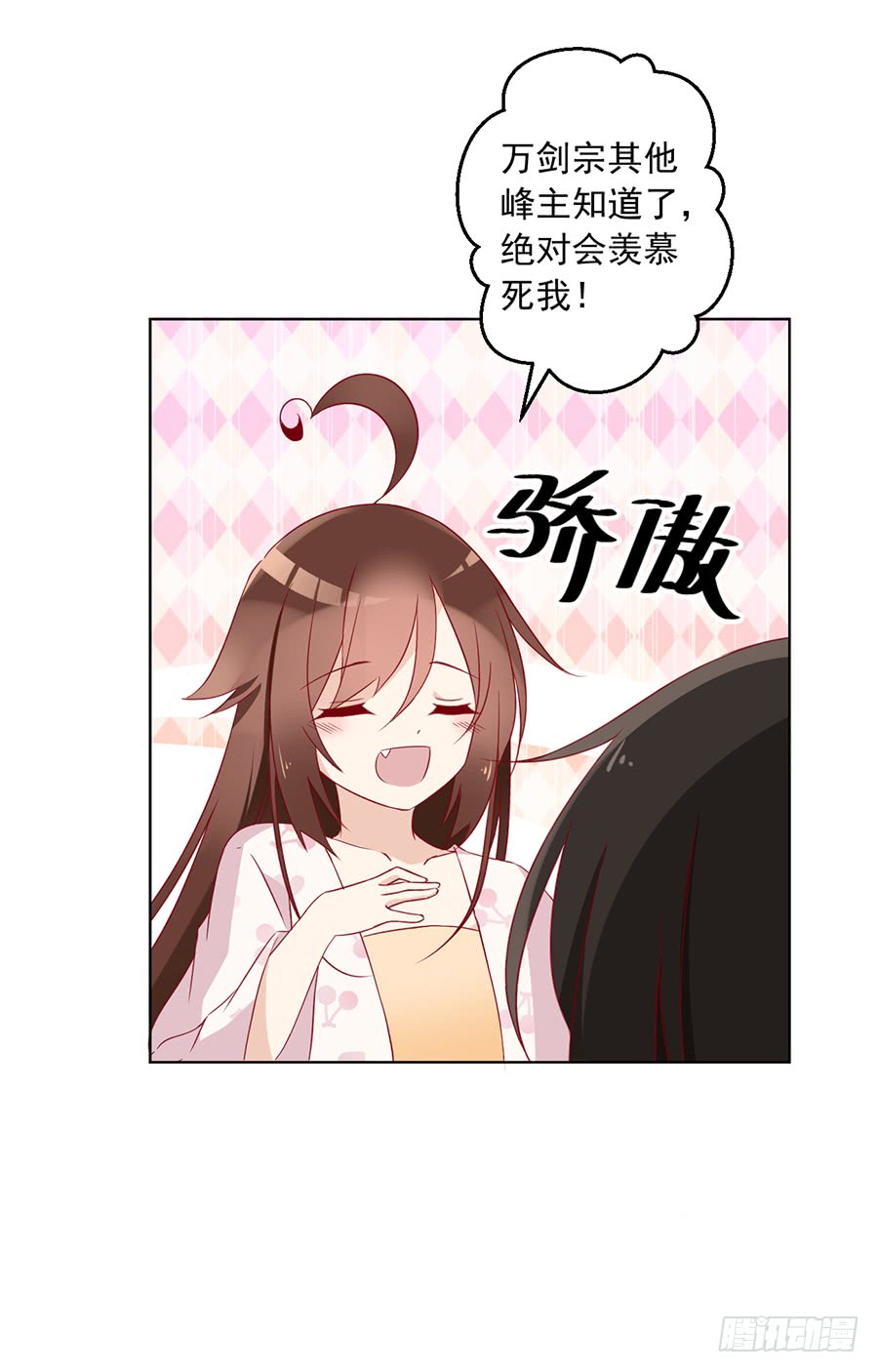 萌师在上韩漫全集-第38话 纪红颜的手段无删减无遮挡章节图片 