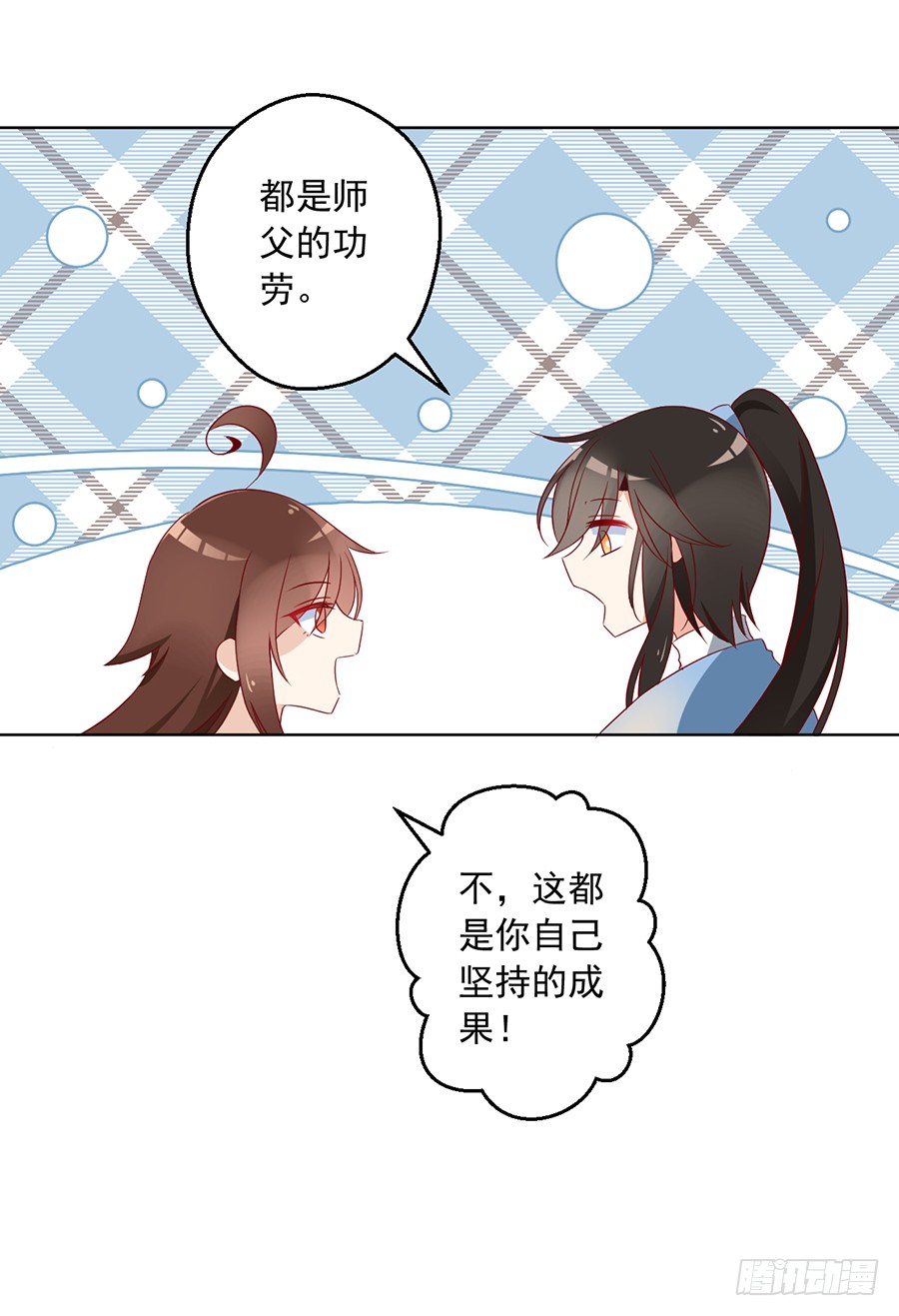 萌师在上韩漫全集-第38话 纪红颜的手段无删减无遮挡章节图片 