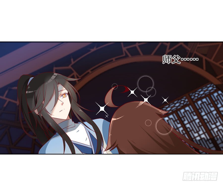 萌师在上韩漫全集-第38话 纪红颜的手段无删减无遮挡章节图片 