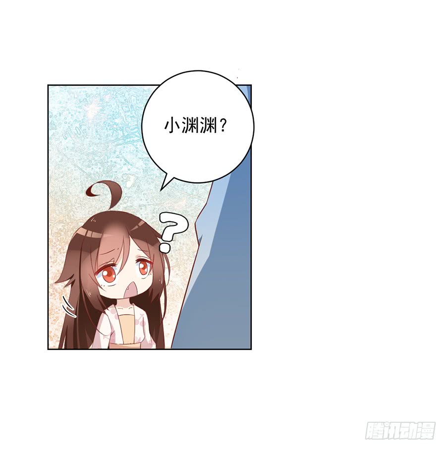 萌师在上韩漫全集-第38话 纪红颜的手段无删减无遮挡章节图片 