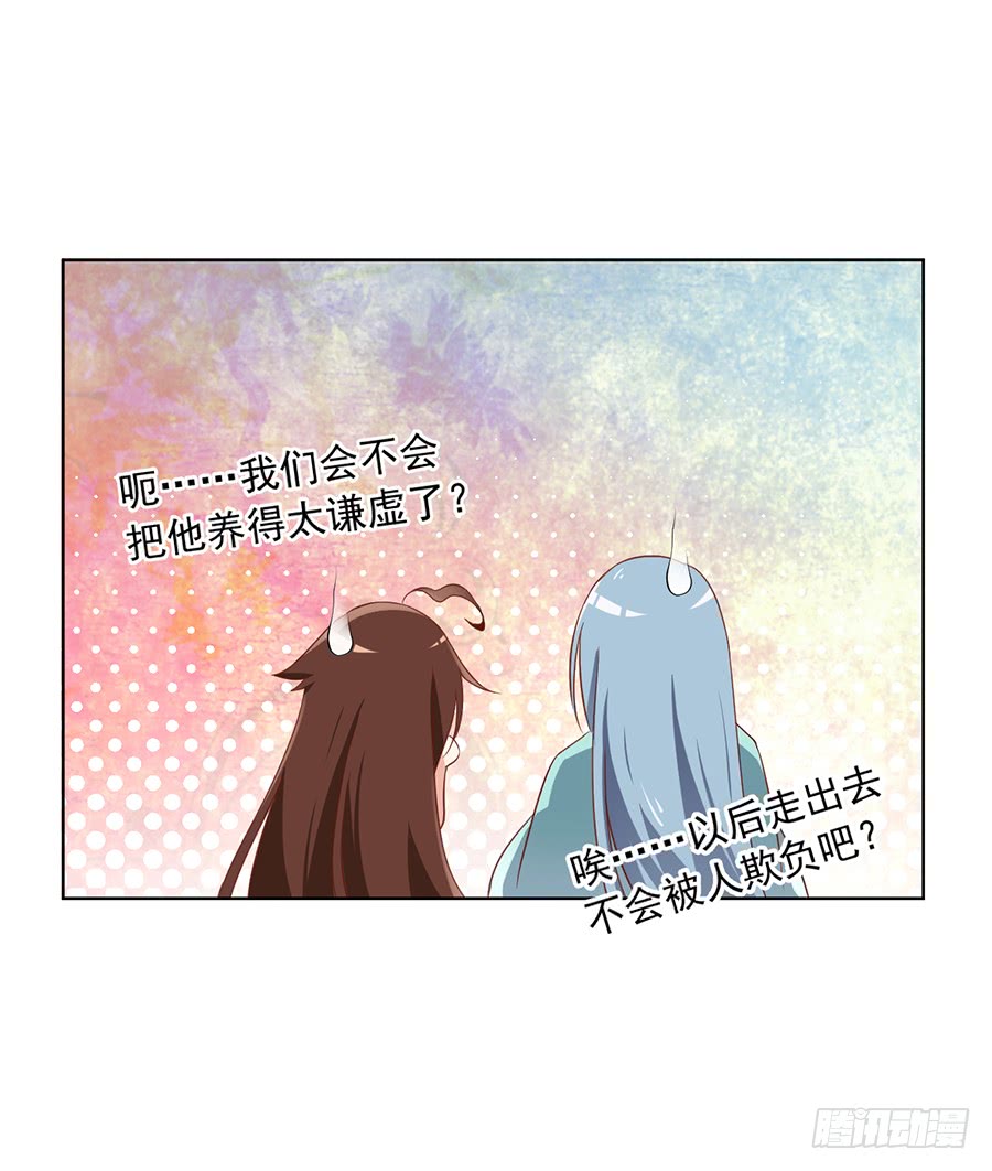 萌师在上韩漫全集-第38话 纪红颜的手段无删减无遮挡章节图片 