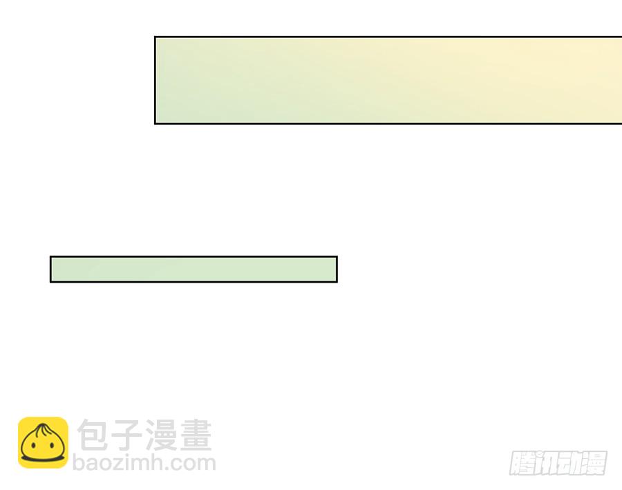 萌师在上韩漫全集-第38话 纪红颜的手段无删减无遮挡章节图片 
