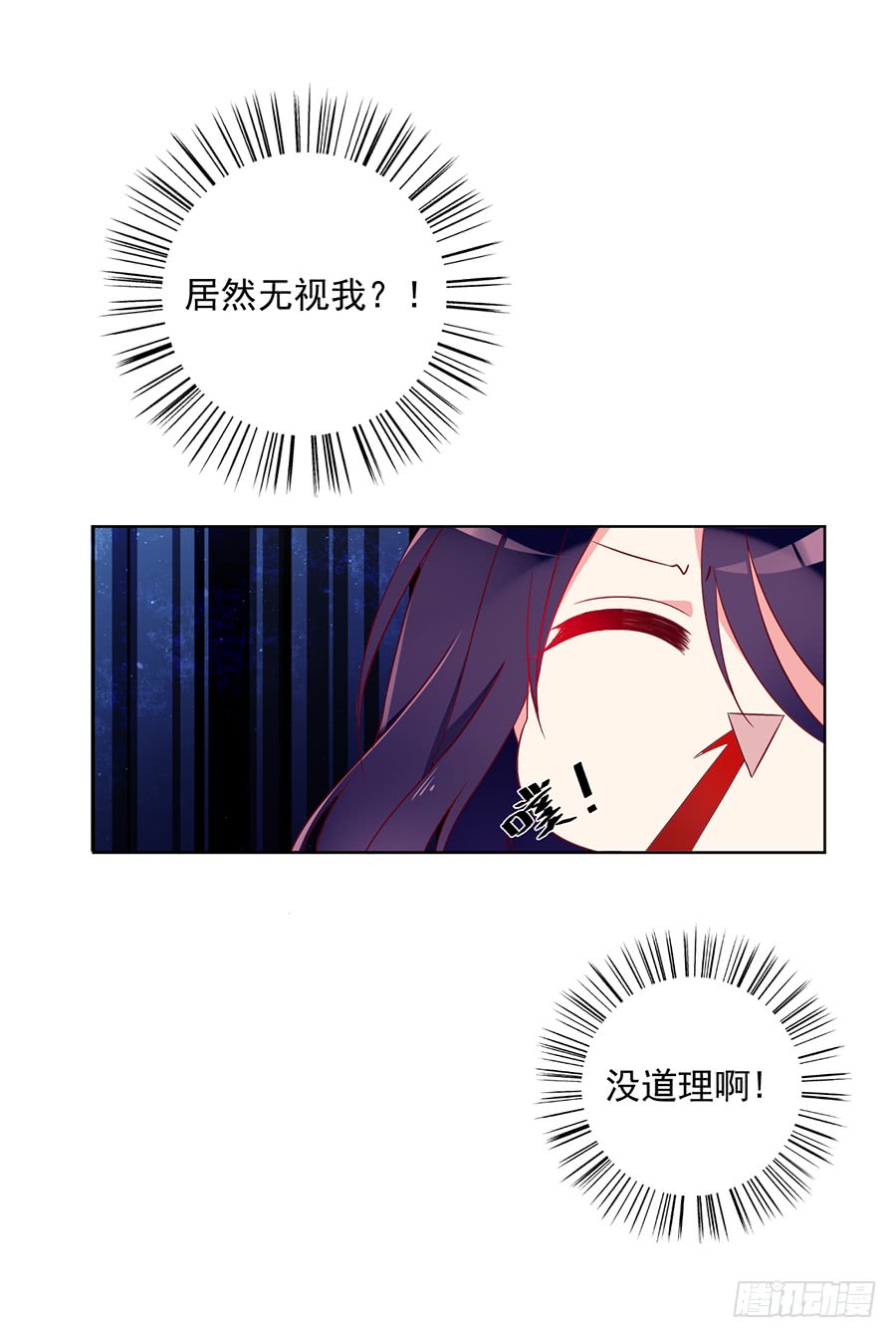萌师在上韩漫全集-第38话 纪红颜的手段无删减无遮挡章节图片 
