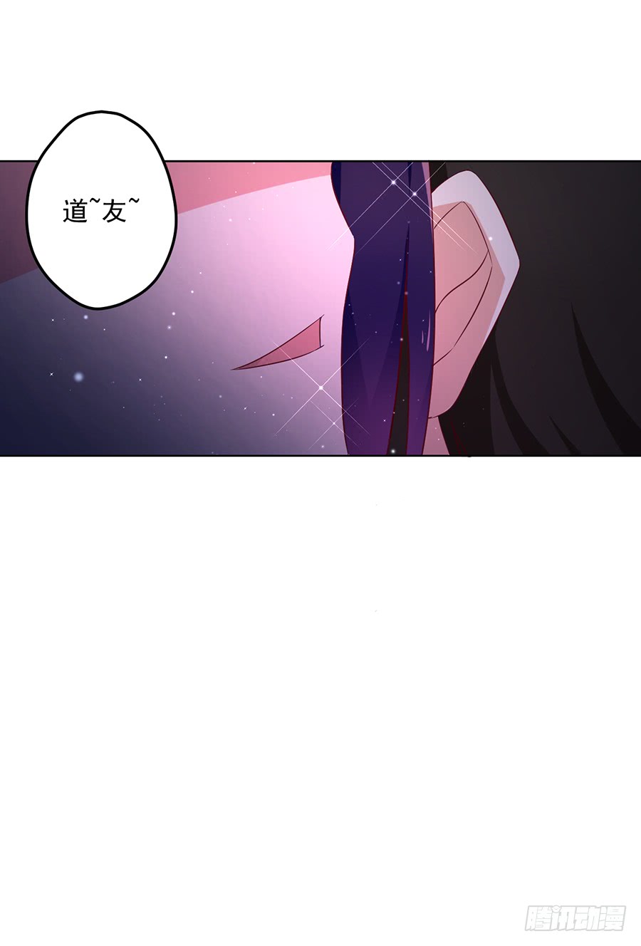 萌师在上韩漫全集-第38话 纪红颜的手段无删减无遮挡章节图片 