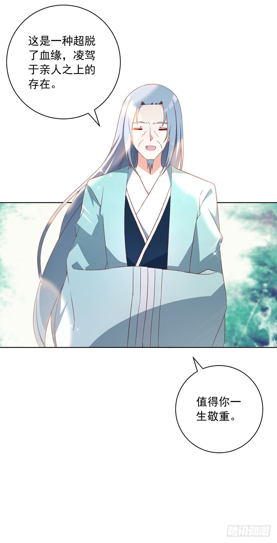 萌师在上韩漫全集-第38话 纪红颜的手段无删减无遮挡章节图片 