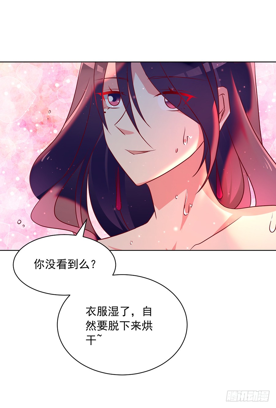 萌师在上韩漫全集-第39话 三日催魂香无删减无遮挡章节图片 