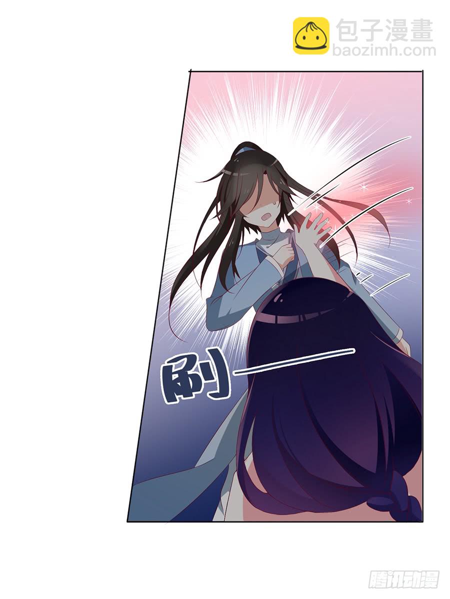 萌师在上韩漫全集-第39话 三日催魂香无删减无遮挡章节图片 