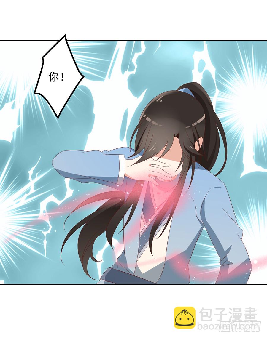 萌师在上韩漫全集-第39话 三日催魂香无删减无遮挡章节图片 