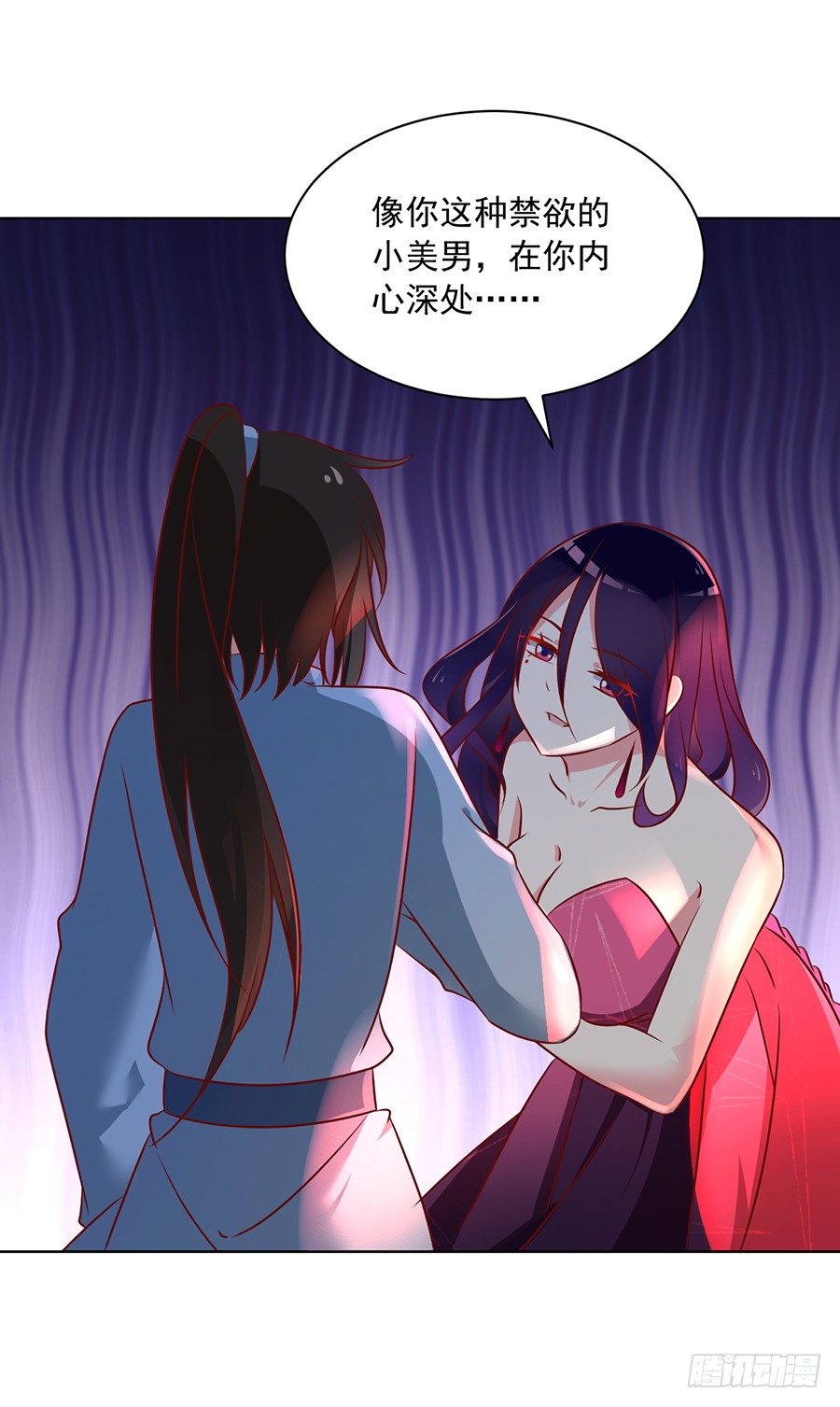 萌师在上韩漫全集-第39话 三日催魂香无删减无遮挡章节图片 