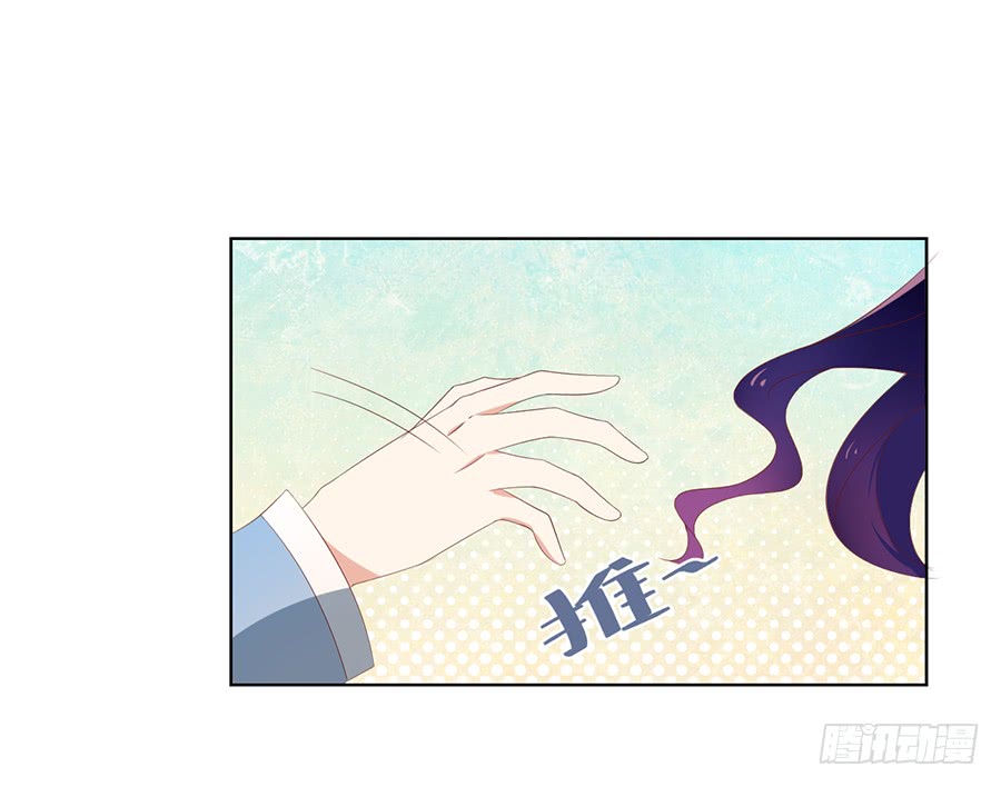 萌师在上韩漫全集-第39话 三日催魂香无删减无遮挡章节图片 