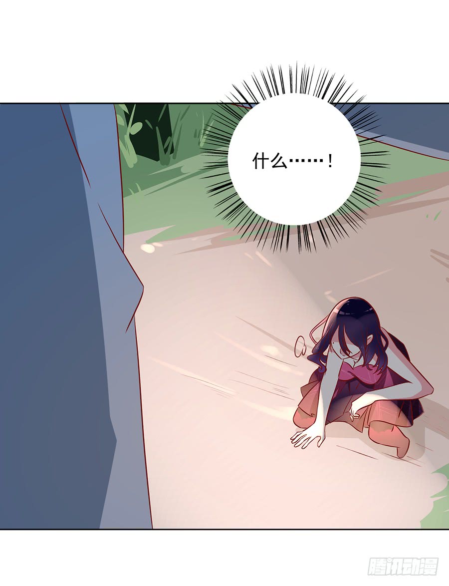 萌师在上韩漫全集-第39话 三日催魂香无删减无遮挡章节图片 