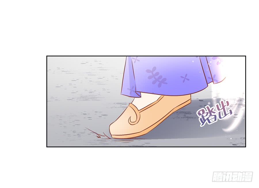萌师在上韩漫全集-第40话 夜沉渊的执念无删减无遮挡章节图片 