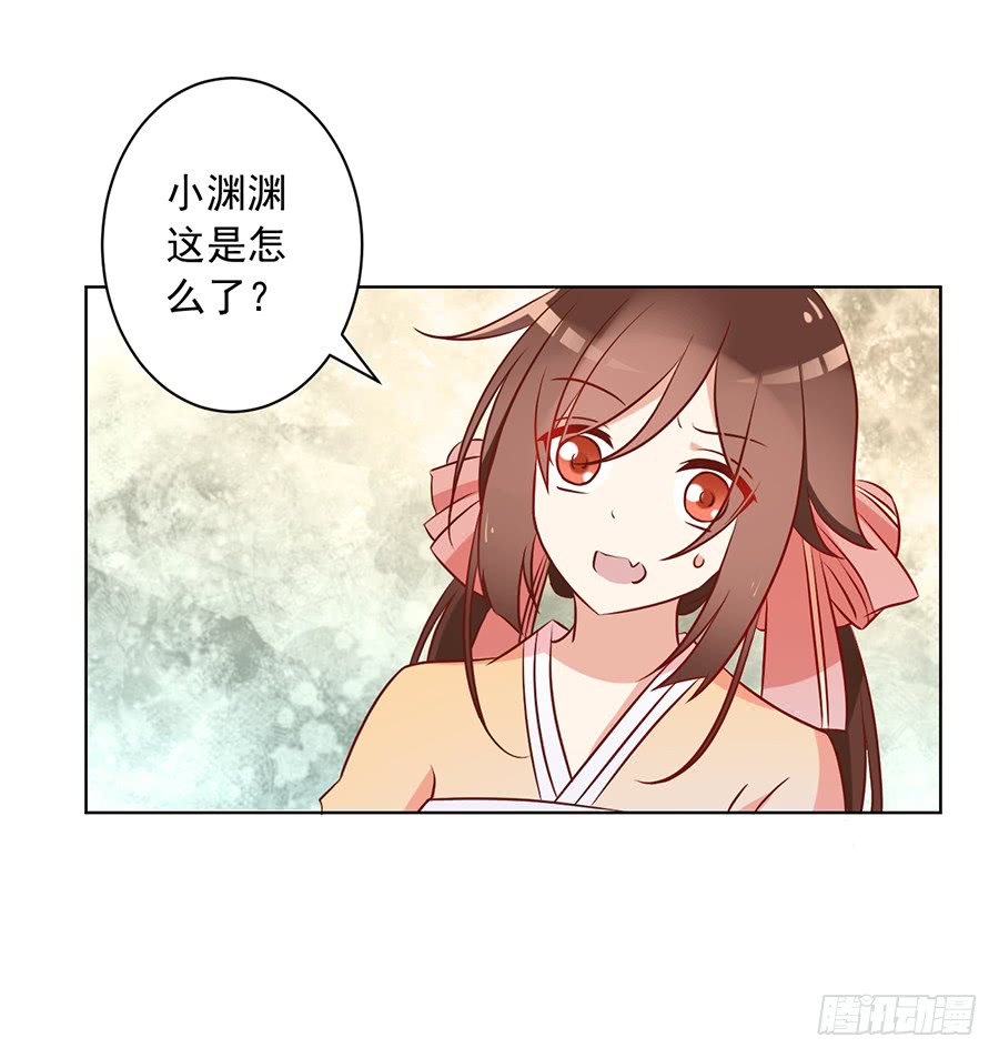 萌师在上韩漫全集-第40话 夜沉渊的执念无删减无遮挡章节图片 