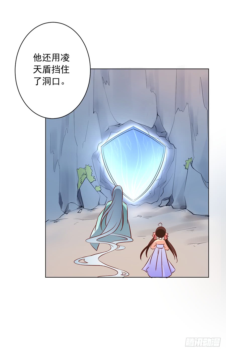 萌师在上韩漫全集-第40话 夜沉渊的执念无删减无遮挡章节图片 