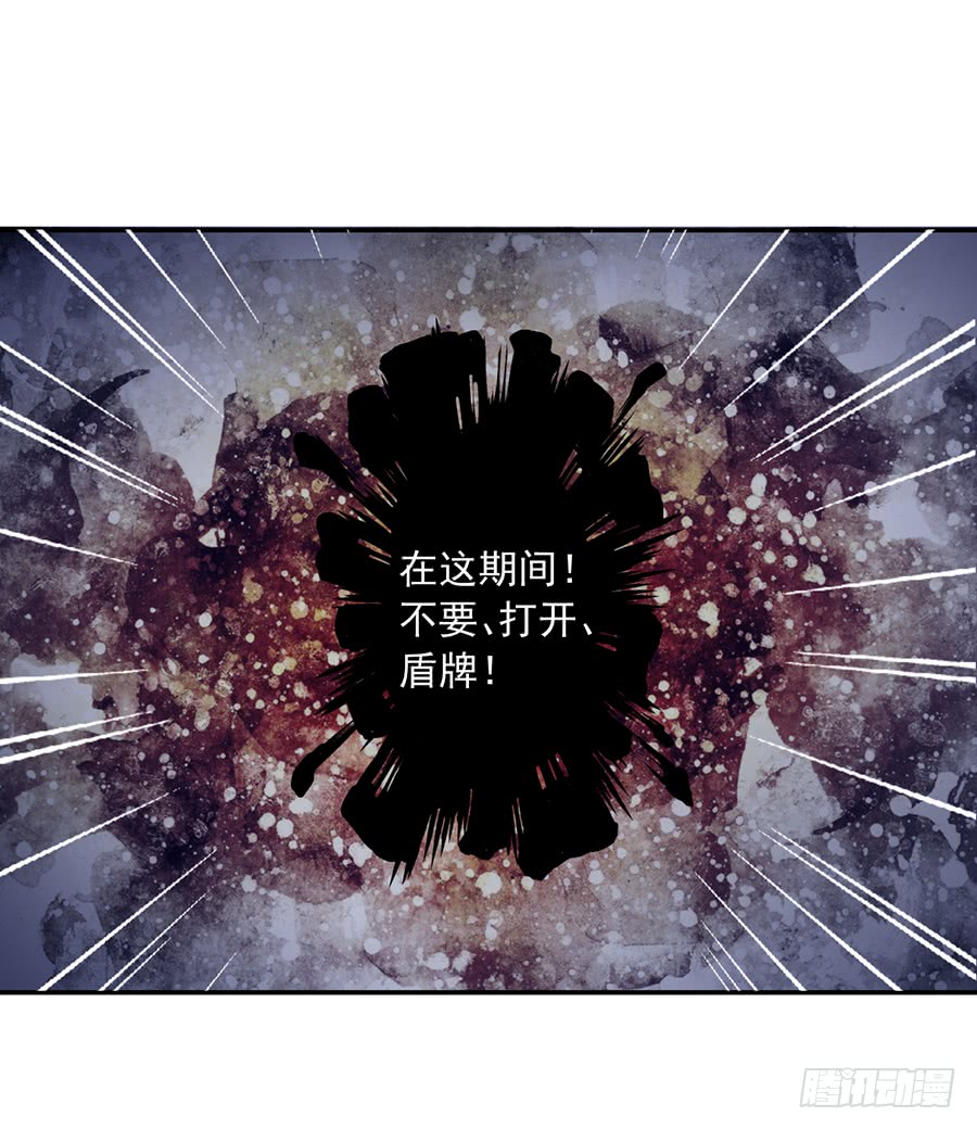 萌师在上韩漫全集-第40话 夜沉渊的执念无删减无遮挡章节图片 