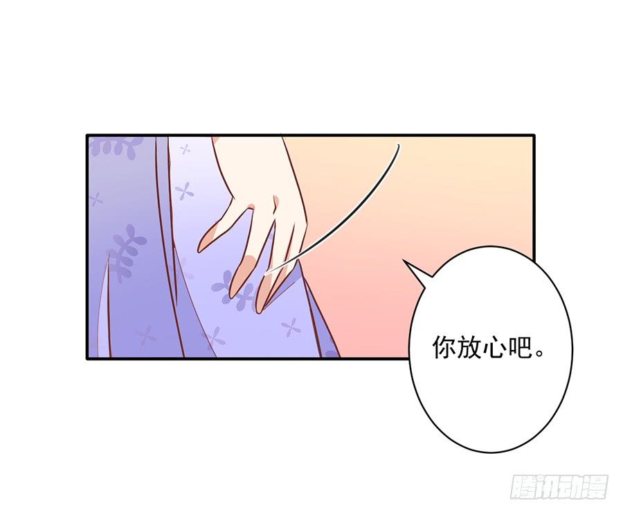 萌师在上韩漫全集-第40话 夜沉渊的执念无删减无遮挡章节图片 