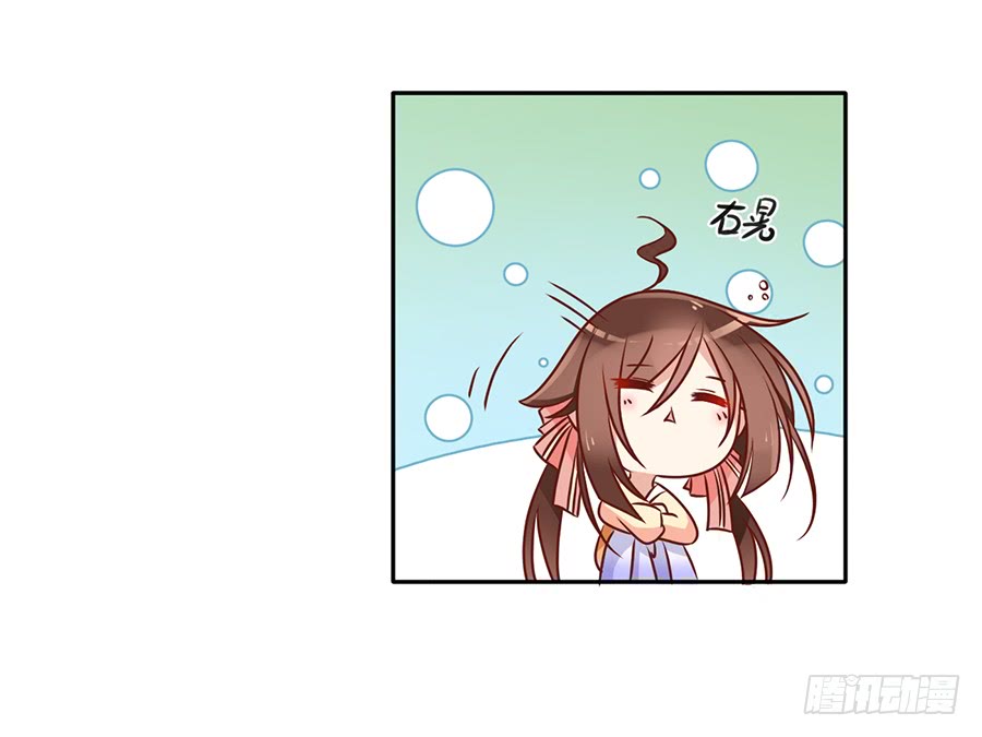 萌师在上韩漫全集-第40话 夜沉渊的执念无删减无遮挡章节图片 