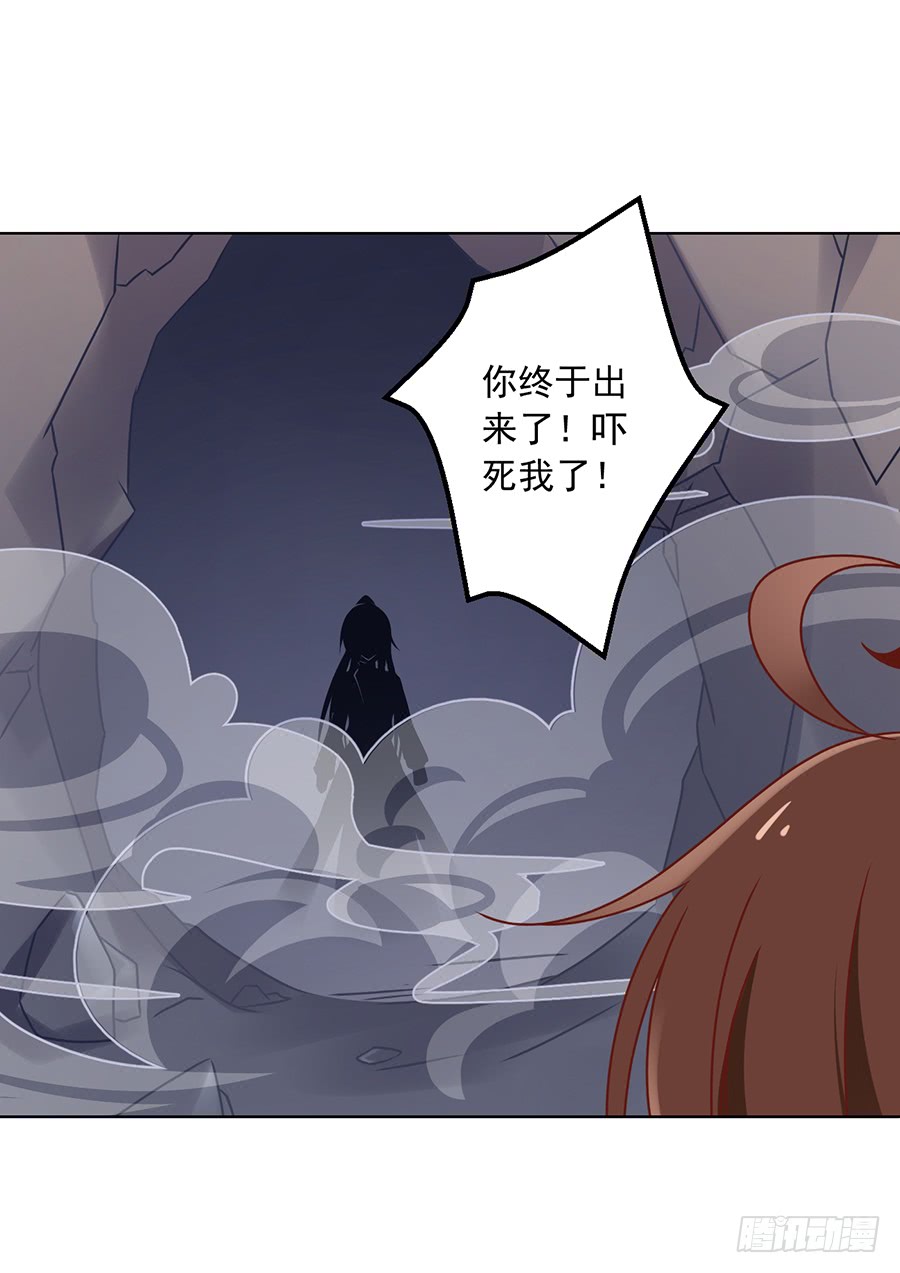 萌师在上韩漫全集-第40话 夜沉渊的执念无删减无遮挡章节图片 
