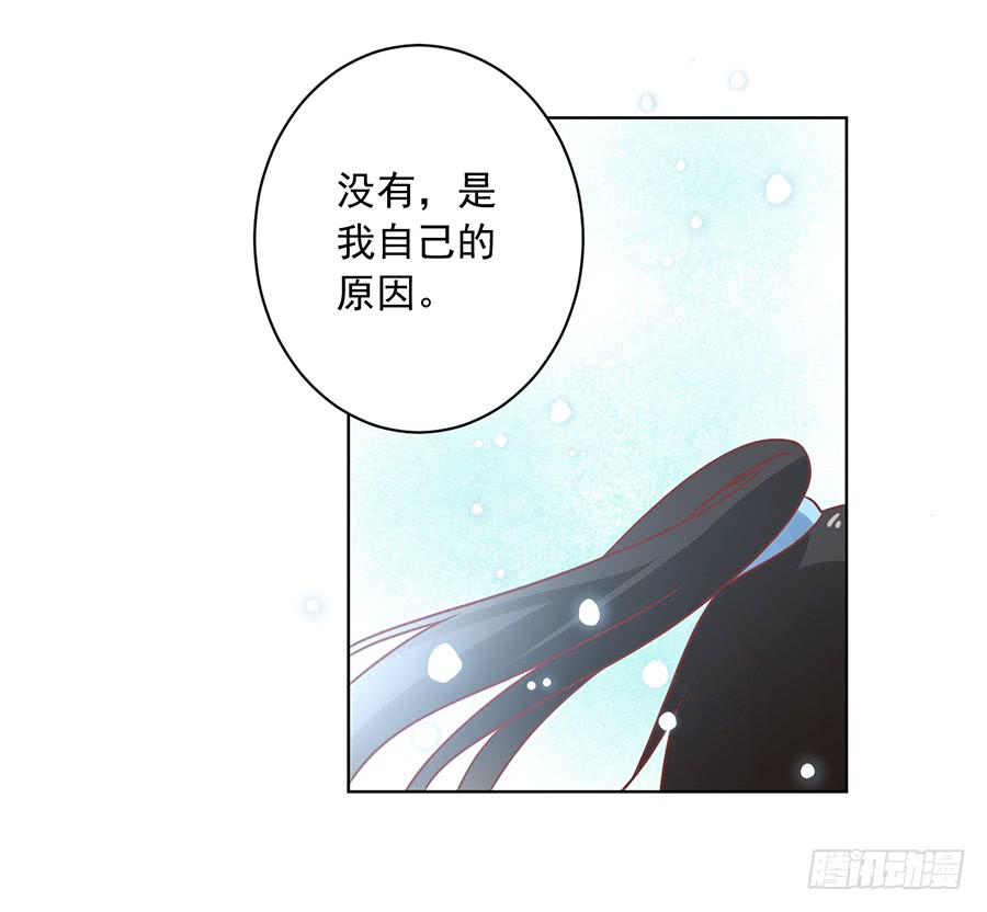 萌师在上韩漫全集-第40话 夜沉渊的执念无删减无遮挡章节图片 
