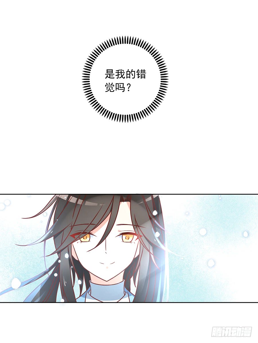 萌师在上韩漫全集-第40话 夜沉渊的执念无删减无遮挡章节图片 