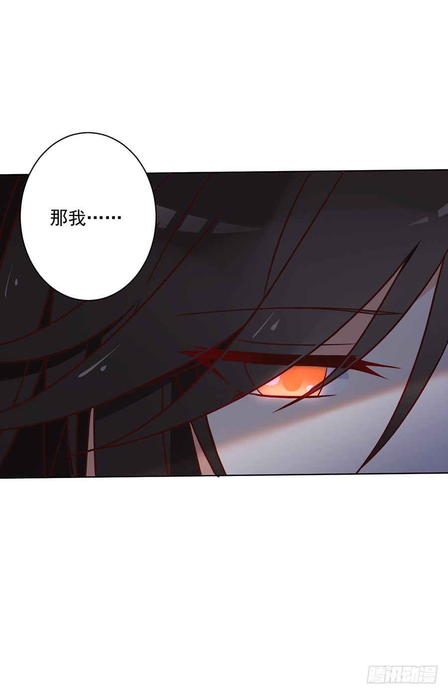 萌师在上韩漫全集-第40话 夜沉渊的执念无删减无遮挡章节图片 