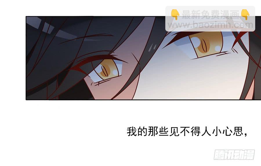 萌师在上韩漫全集-第42话 分别无删减无遮挡章节图片 