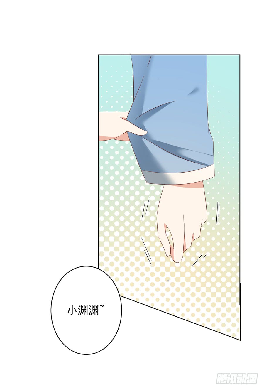 萌师在上韩漫全集-第42话 分别无删减无遮挡章节图片 