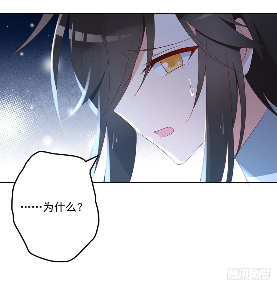 萌师在上韩漫全集-第42话 分别无删减无遮挡章节图片 