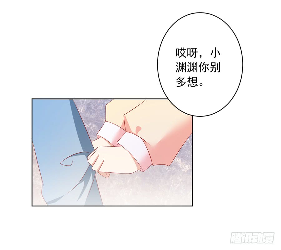 萌师在上韩漫全集-第42话 分别无删减无遮挡章节图片 