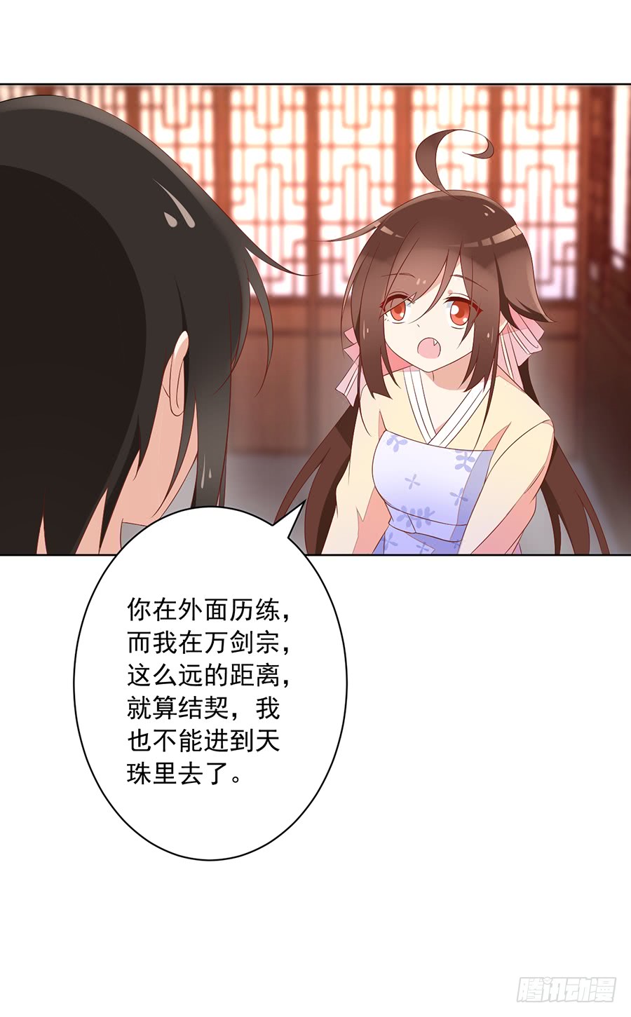 萌师在上韩漫全集-第42话 分别无删减无遮挡章节图片 
