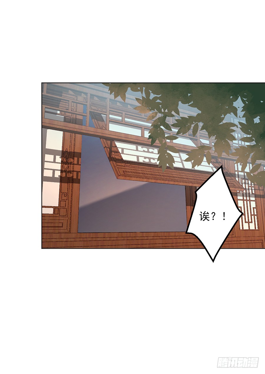 萌师在上韩漫全集-第42话 分别无删减无遮挡章节图片 