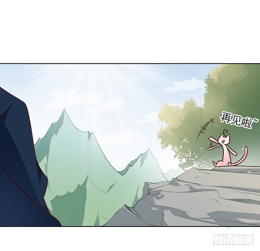 萌师在上韩漫全集-第42话 分别无删减无遮挡章节图片 