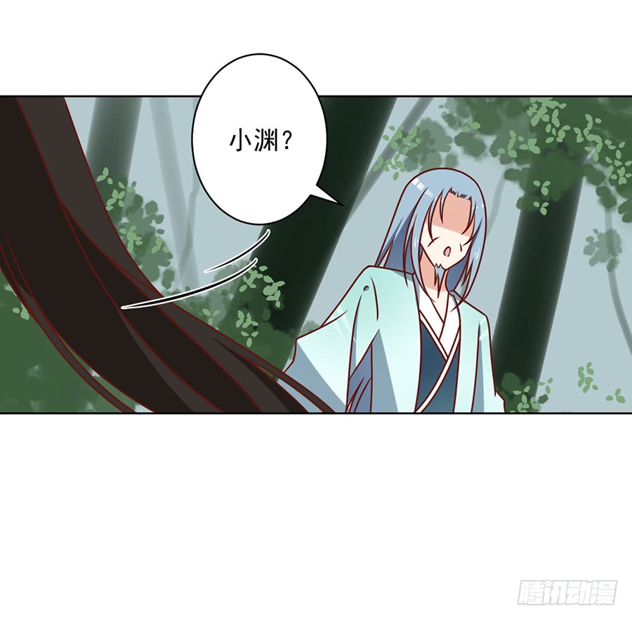 萌师在上韩漫全集-第42话 分别无删减无遮挡章节图片 