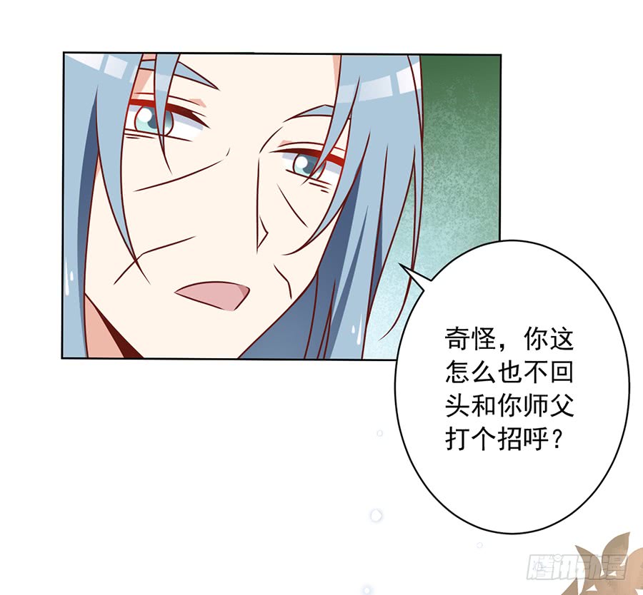 萌师在上韩漫全集-第42话 分别无删减无遮挡章节图片 