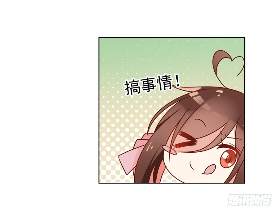 萌师在上韩漫全集-第42话 分别无删减无遮挡章节图片 