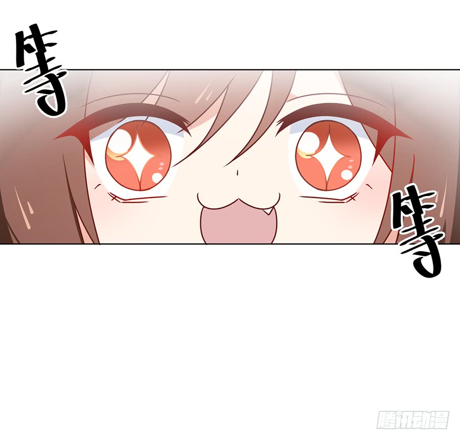 萌师在上韩漫全集-第42话 分别无删减无遮挡章节图片 