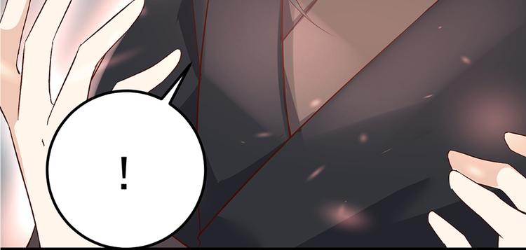 萌师在上韩漫全集-第5话 美滋滋的收徒之旅（上）无删减无遮挡章节图片 