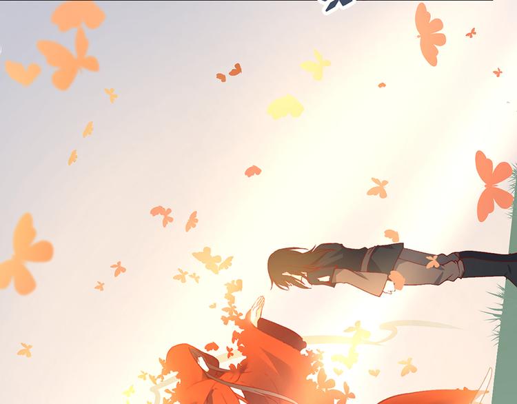 萌师在上韩漫全集-第5话 美滋滋的收徒之旅（上）无删减无遮挡章节图片 