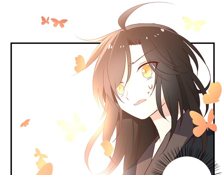 萌师在上韩漫全集-第5话 美滋滋的收徒之旅（上）无删减无遮挡章节图片 