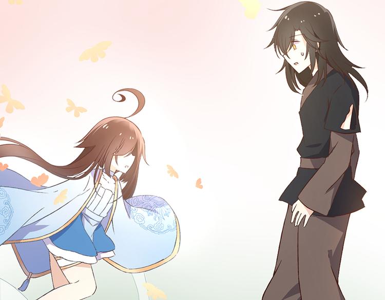 萌师在上韩漫全集-第5话 美滋滋的收徒之旅（上）无删减无遮挡章节图片 