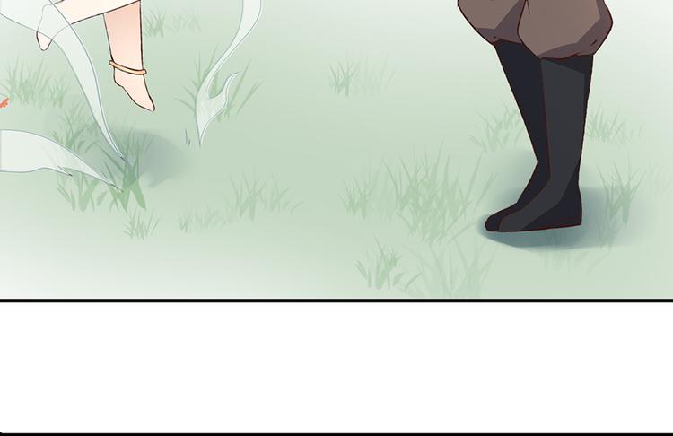 萌师在上韩漫全集-第5话 美滋滋的收徒之旅（上）无删减无遮挡章节图片 