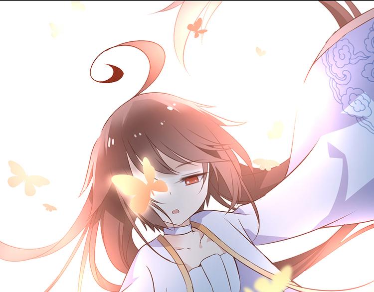 萌师在上韩漫全集-第5话 美滋滋的收徒之旅（上）无删减无遮挡章节图片 